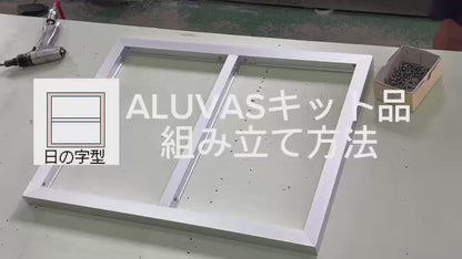アルミストレッチャー 3cm厚 F・P・M・S（10〜60号）